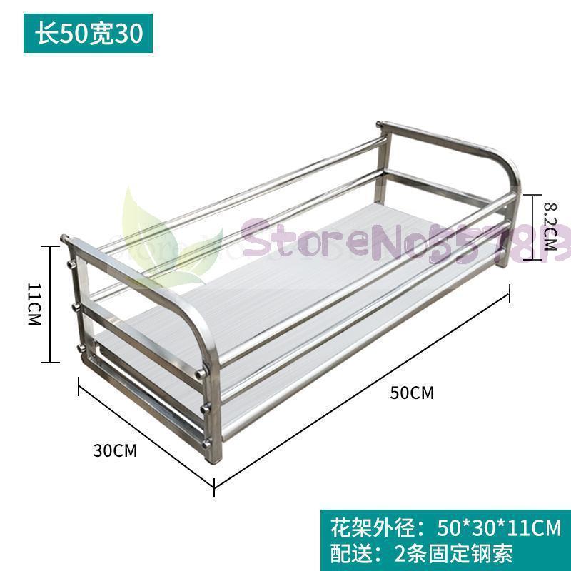 Rvs Bloem Plank Rack Balkon Reling Bloempot Hanger Opknoping Succulent Bloem Vensterbank Outdoor Ingebouwde: 50x30x11CM 5