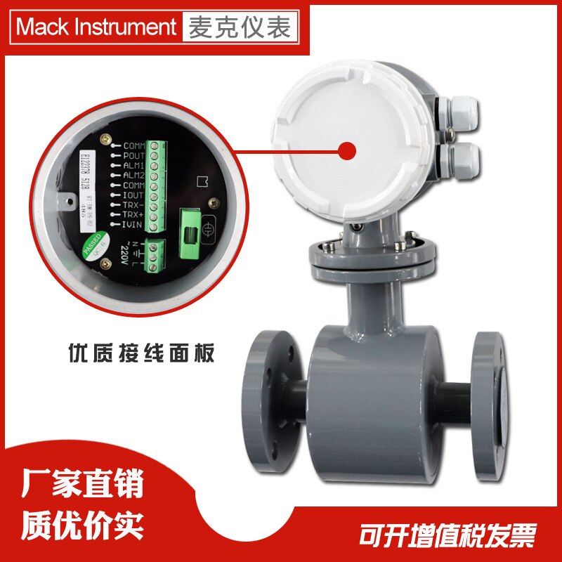 Sanitary electromagnetic flowmeter Clamp electromagnetic flowmeter Explosion-proof electromagnetic flowmeter