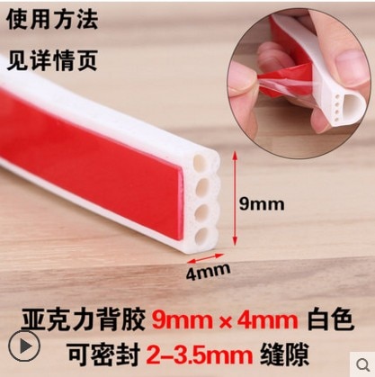 6 meter/partij E/D/I type Siliconen rubber afdichting strip voor deur/raam geluid isolerende strip zelf -plakband