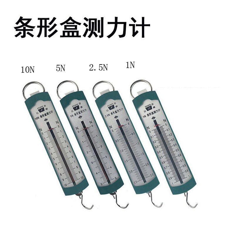 Bar Box Dynamometer,1 / 2.5/5/10 N Physical Spring Scale,Newton Meter,Spring Dynamometer,Physics Teaching Equipment