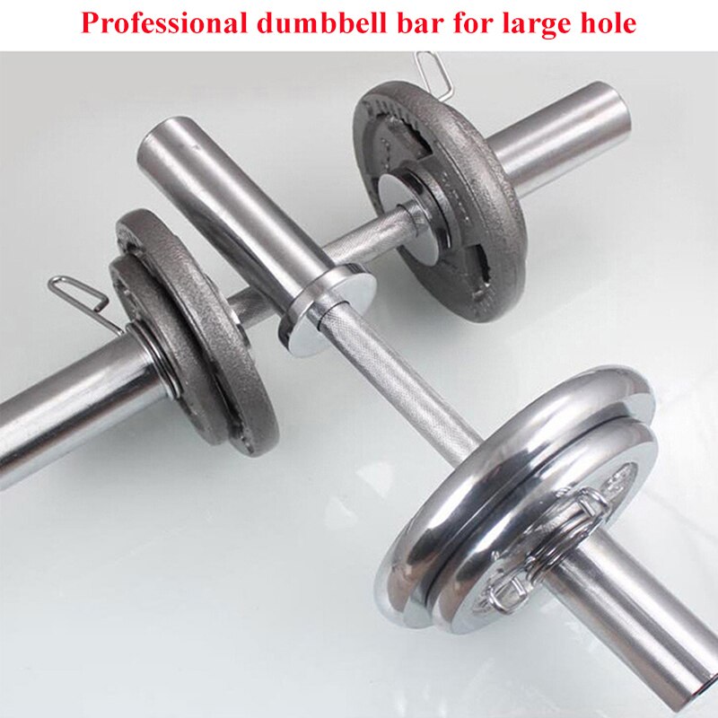 Household weight lifting bar dumbbell bar push hard pull bar barbell piece