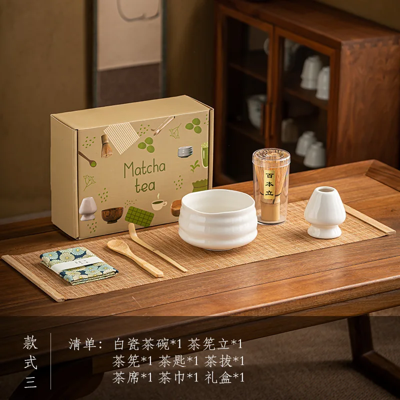 Juego de té Matcha japonés, batidor de bambú, cuchara y soporte, cuenco Matcha, utensilios para preparar té, caja de , 4/5/7 Uds.: Amarillo claro