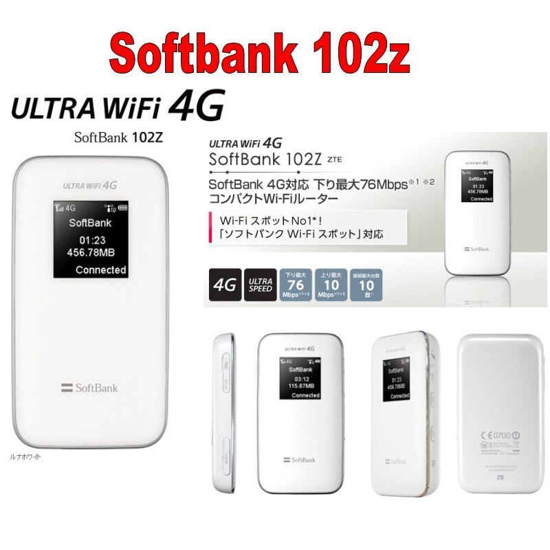 ULTRA WiFi 4G SoftBank 102z LTE Mobile WiFi Hotspot