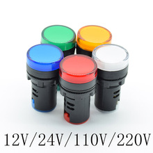 1pc 22mm 12V 24V 110V 220V 22mm Panel Mount LED Power Indicator Pilot Signal Light Lamp red blue green white yellow lamp