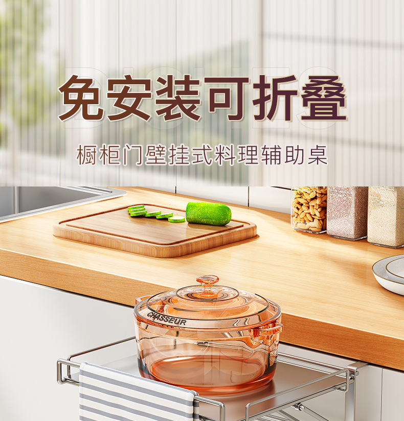 Stainless Steel Foldable Kitchen Countertop Shelf, Hanging Cabinet Doors, Table Boards, Extended Storage Partitions