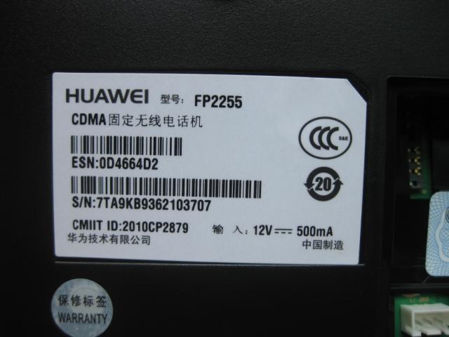 Huawei FP2255 CDMA20001X 800Mhz Fixed Wireless Terminal phone