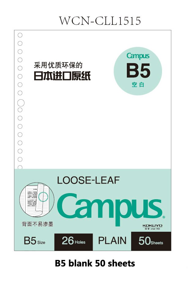 Japanse kokuyo macaron notitieboek losbladig binnenste kern  a5 b5 notitieboek dagboek plan map kantoor schoolbenodigdheden ringband: B5 blanco 50