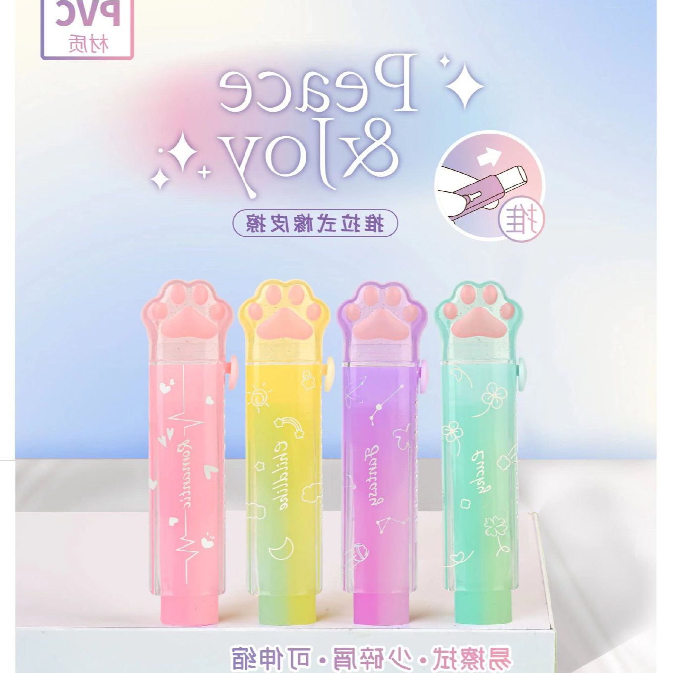 Gomme Portable Kawaii, propre sans miettes, chat, papeterie Kawaii, fournitures scolaires pour enfants