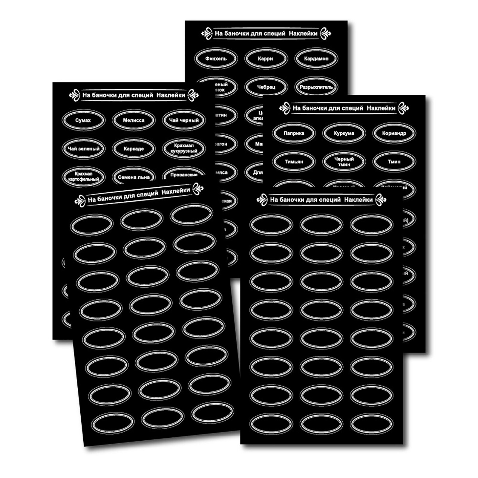 1 Set Kitchen Jars Stickers For Cans Spice Labels 72 Spice Labels 48 Blank Labels for Organizing Condiments Blackboard Labels: Default Title