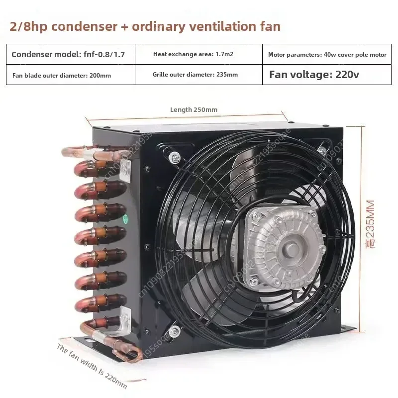 Refrigerator Condenser Small Air-cooled Universal Radiator Evaporator 2/8HP