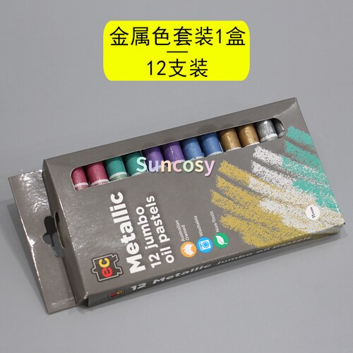 Metallic fluorescent oil painting stick monochrome pastel sticker,bright pearlescent texture painting dazzling bright color: metallic set
