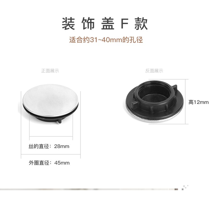 Sæbedispenser huldæksel rustfrit stål stik huldæksel køkkenvask dekorativt dæksel vask vandhane dæksel hul: F (12 mm høj)