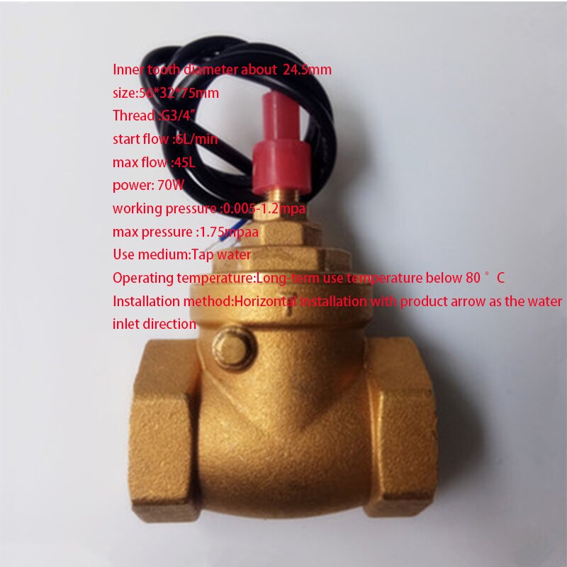 Water flow switch 1 inch copper flow switch: G 0.75