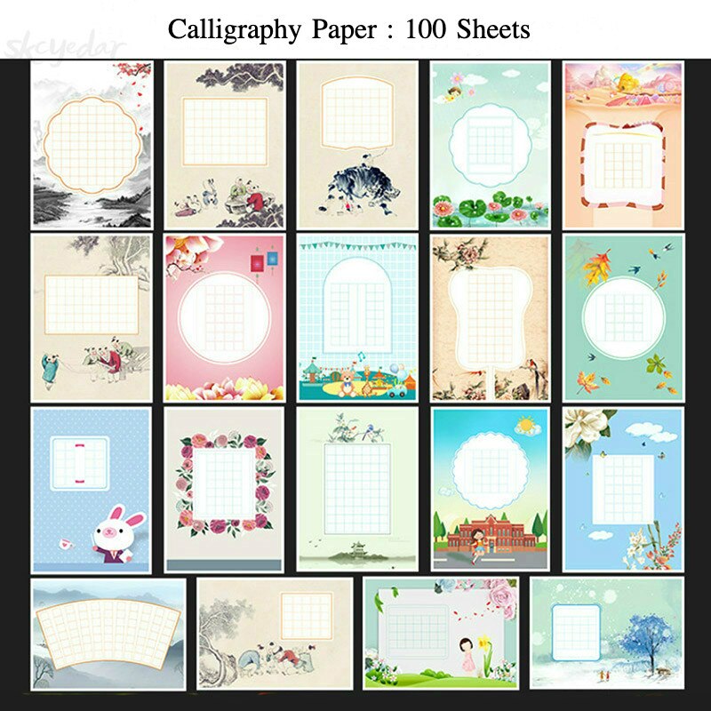 100 Sheets A4 Size 20 Styles Chinese Calligraphy Writing Paper for Primary School Students Stationery Paper for Kids