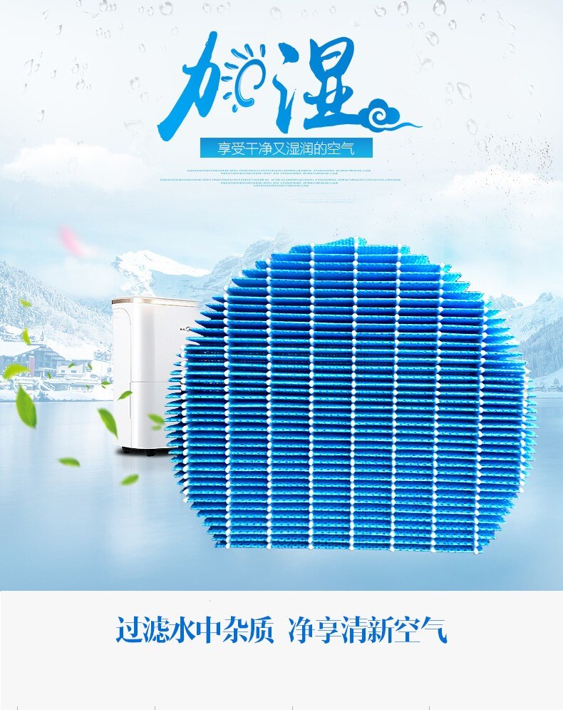 FZ-Z380MFS del filtro da acqua del depuratore d&#39;aria di 2pcs per il KC-Z di KC-Z280SW tagliente/CD/WE/BB purificatore d&#39;aria di serie 22.5*18.5*3cm