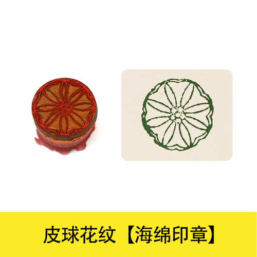 2,5 cm kleine Keramik Schwamm Stempel DIY Prägung Textur Polymer Ton Modell Skulptur Keramik Handwerk Holz stempel Siegel Kunst Hobby Werkzeug: Licht Grau