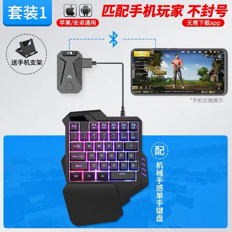 Jia ying gamwing Della Miscela di Pollo Scatola Di Puzzle A Mano Mouse Da Viaggio e Tastiera Adattatore Trono Periferiche di Pace Elite CF A Mano Viaggio: Mix Throne   G92 Keyboard