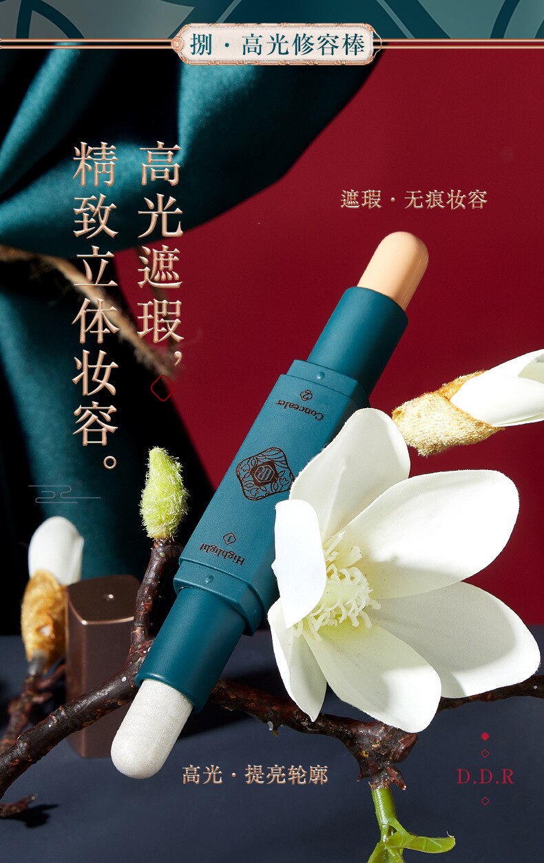 9pcs/set Beauty box Cosmetics for beginners Full set of makeup box Cosmetic Set Tanabata Box National style