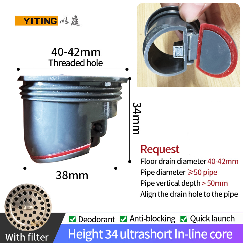 Kitchen Bathroom Toilet Floor Drain Core Deodorant And Insect Proof Anti-Blocking Anti-Water Abs Plastic Floor Drain Core: light yellow