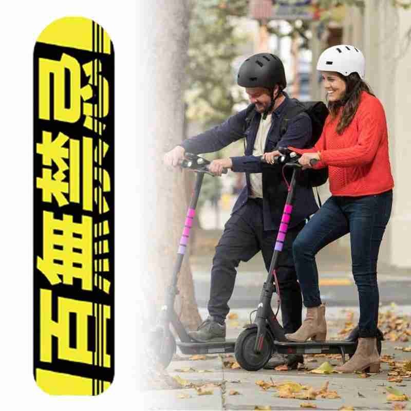 Suitable for Xiaomi scooter modification stickers M365 finger dial 1s pro 2 No. 9 scooter MAX G30 throttle finger stick stickers