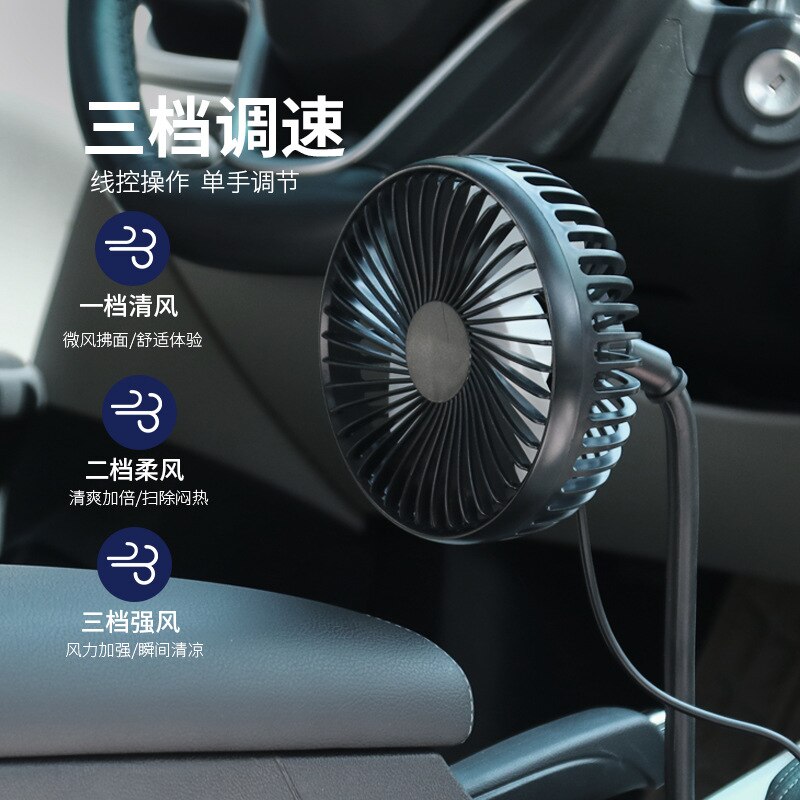 Vehicle Fan Multi-functional Fan USB Electric Fan 12v24v Car Mini Fan