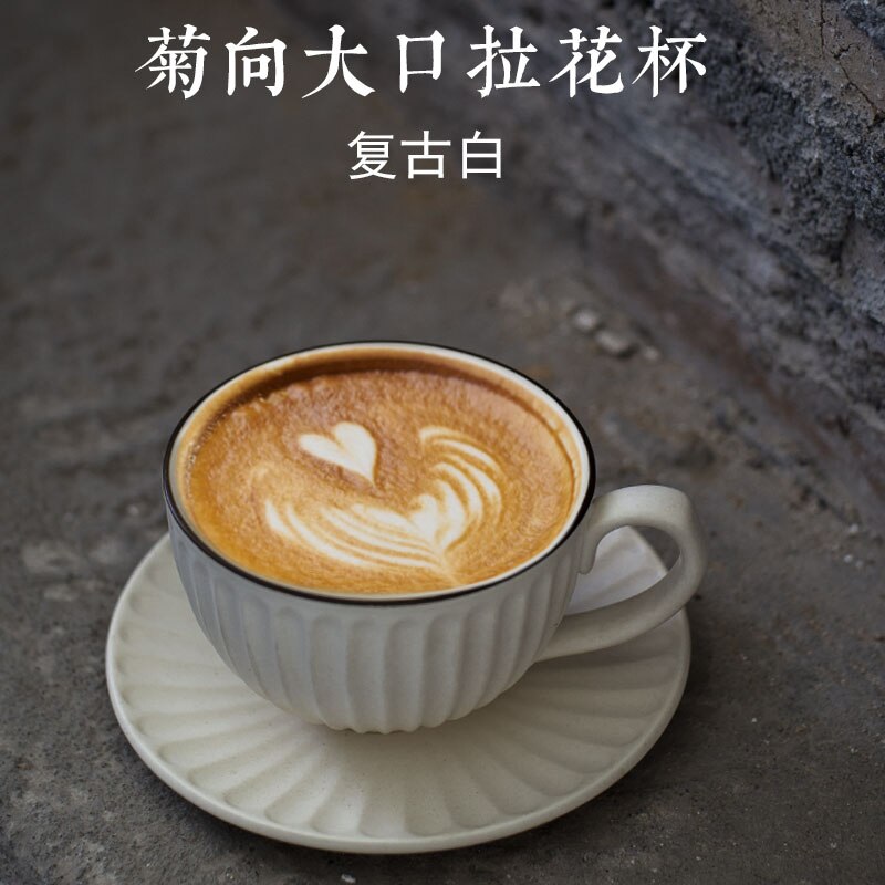 Tazas de cerámica originales para el desayuno, servicio de tazas de café Espresso, vajilla de porcelana japonesa Kaffeetasse: Style 3