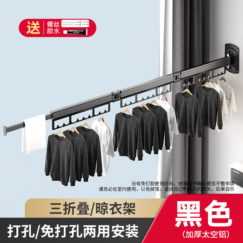 Opvouwbaar metalen wandgemonteerd kledingdroogrek voor buiten Praktisch en ruimtebesparend kledingrek en railhouder: Dark Gray