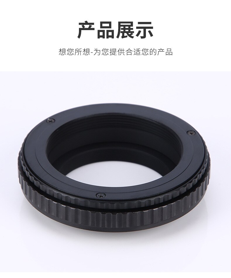 m42-m39(12-19) M42 to M39/L39 Mount Adjustable Focusing Helicoid Ring Adapter 12mm-19mm Macro Extension Tube