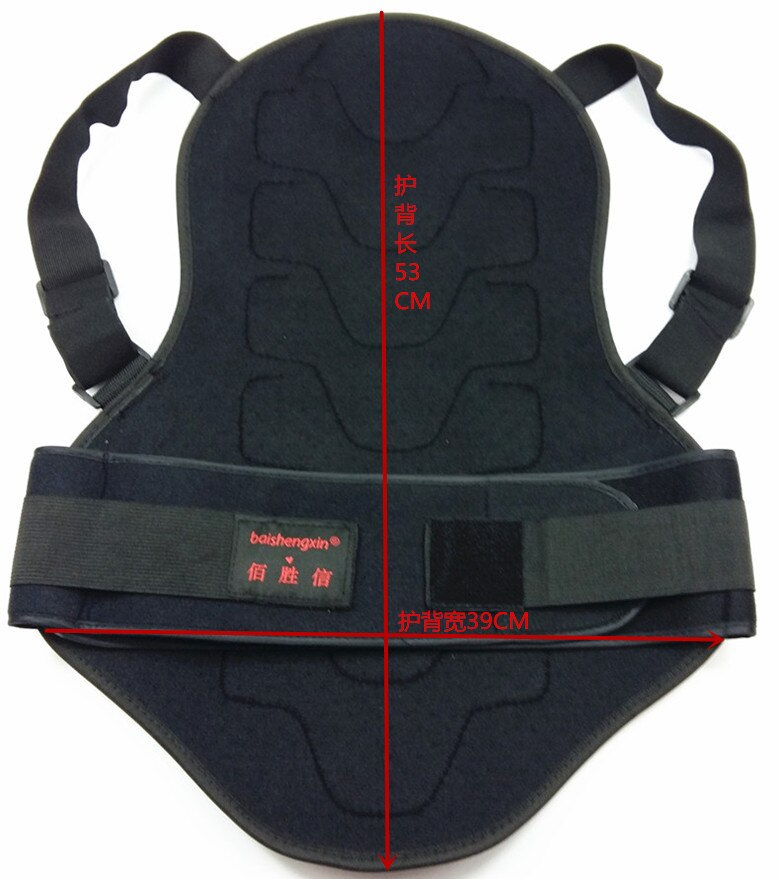 Hundred Letter SX048 Armored motorcycle armored belt, ski bike, alpine ski equipment, BAck protection Device