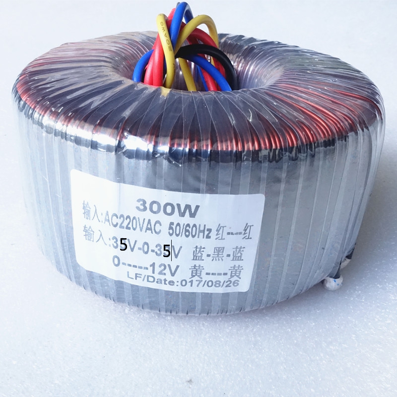WEILIANG AUDIO 300W Ringkerntransformator Ausgang 35V-0-35V 0-12V