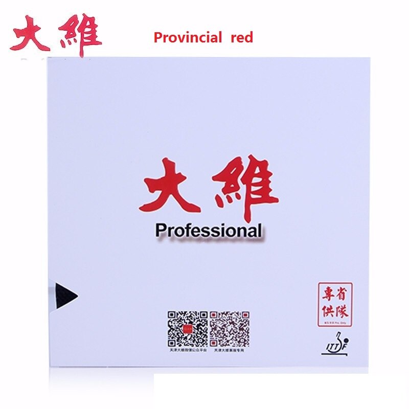 Dawei 388D-1 Quattro Provincial Long Pips-Out Table Tennis Rubber Without Sponge (Topsheet, OX): Provincial red