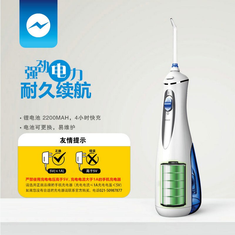 Draagbare elektrische huishoudspoeler, tandenreiniger met waterflosdraad