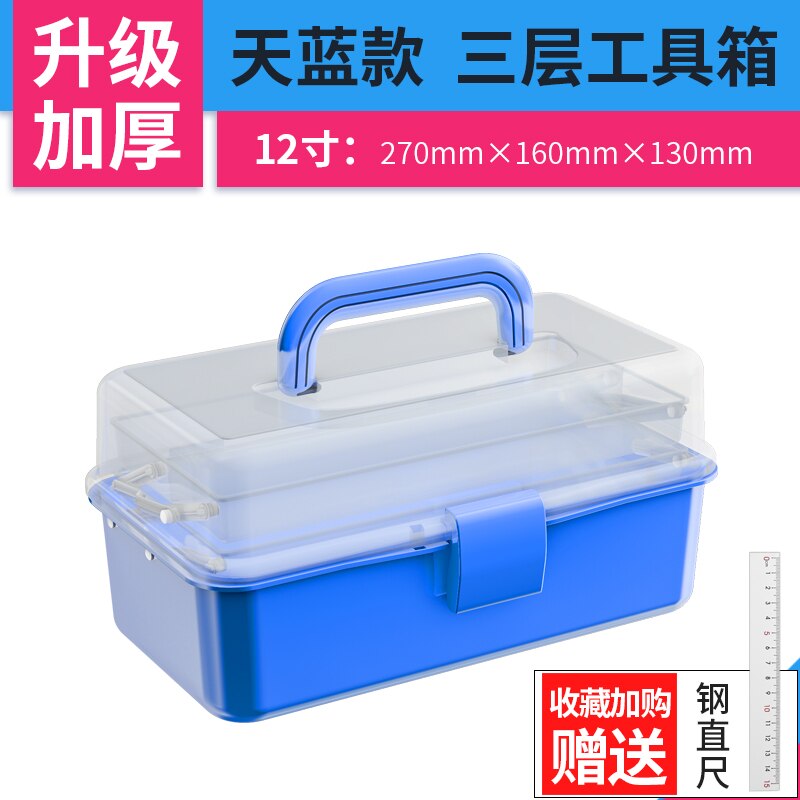 Chest Portable Tool Box Cabinet Storage Handle Plastic Tools Box Organizer Caixa De Ferramentas Tool Storage EA60GX: 12 inch Blue