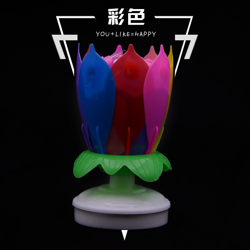 2 pièces Musical Lotus fleur bougie joyeux anniversaire bougie magique fleur anniversaire bougie pour bricolage décoration de gâteau de mariage: 2pcs Multicolor