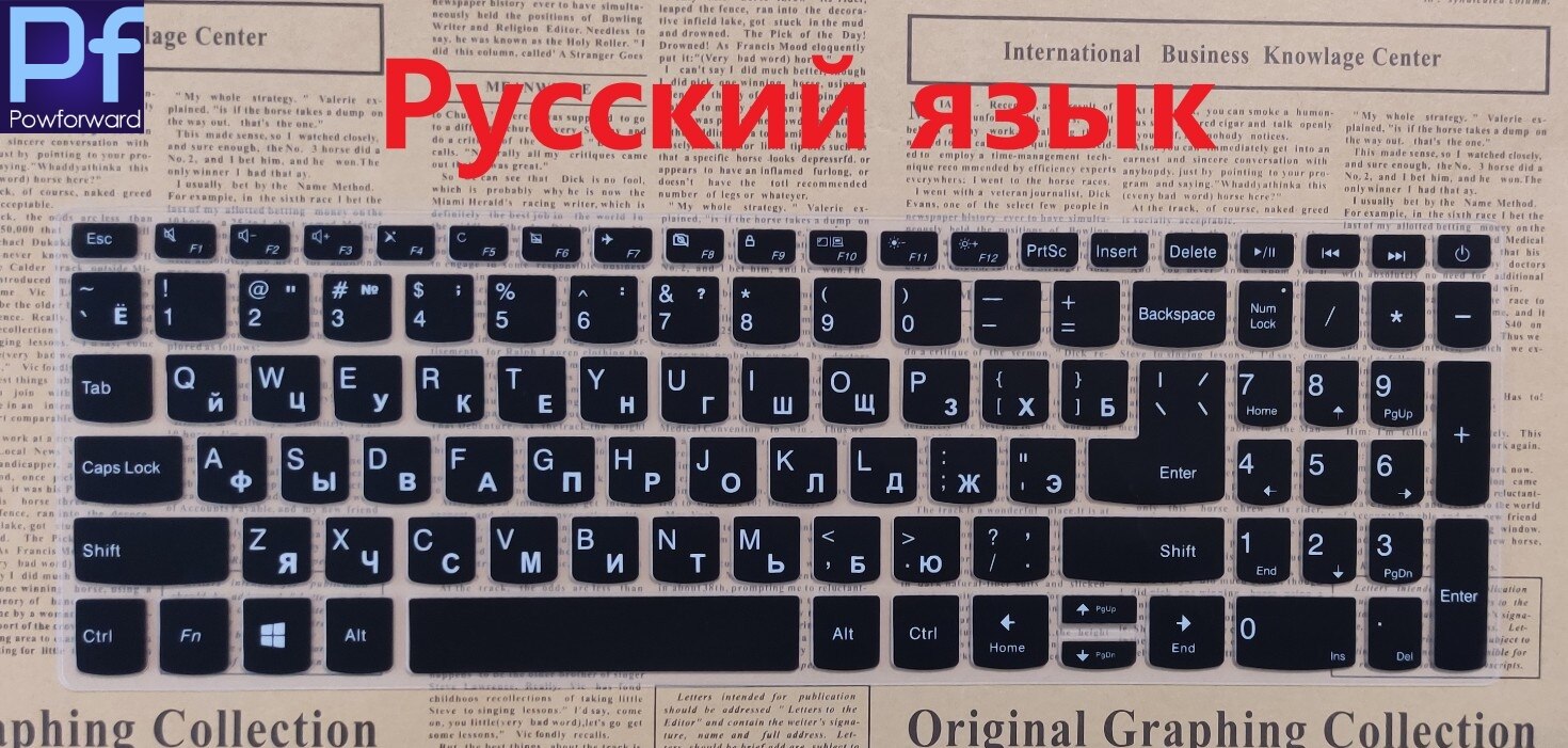 Russische 15,6 Zoll Laptop Tastatur abdeckung Haut Für Lenovo Ideapad 15.6 "320 330 330s 340 s 520 720s 130 S145 L340 S340