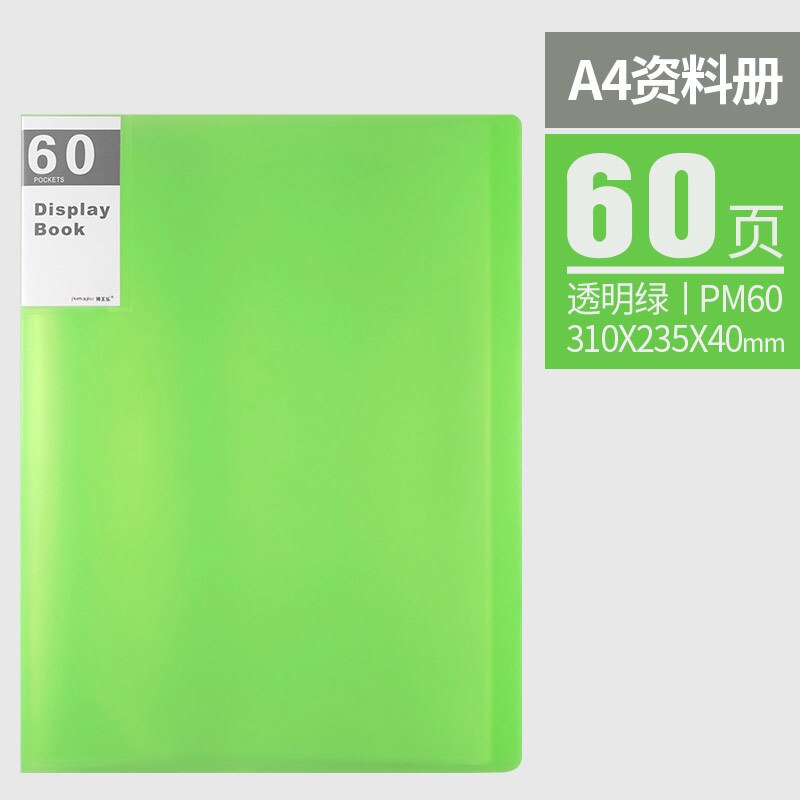 A4 information booklet 10/20/30/40 Pockets multifunctional folder pocket file folder stationery office school supplies: 60pages green