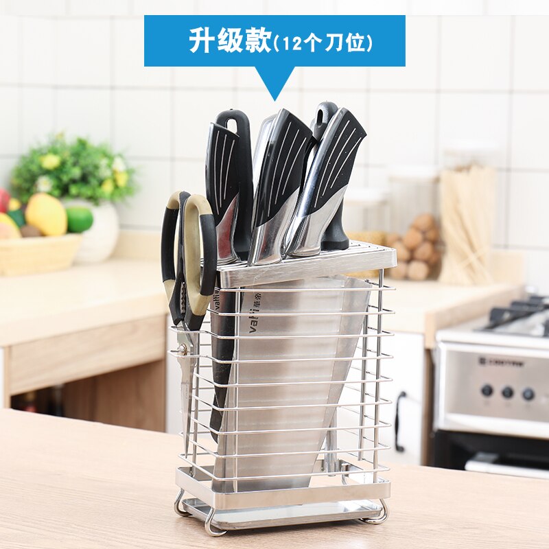 Household tool holder kitchen 304 stainless steel kitchen knife rack rack tool storage rack insert knife holder Lu 41917: 12 Cutter Location