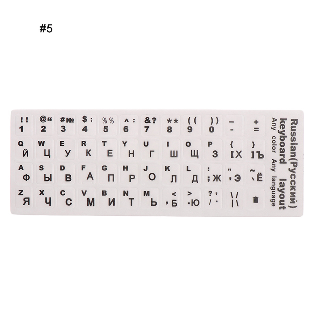 Russian Letters Language Keyboard Sticker Frosted PVC Waterproof Stickers for Notebook Computer Desktop Keyboard Keypad Laptop: Beige