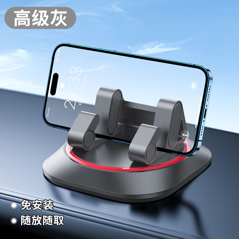 Rotating Mobile Phone Car Holder for In-car Navigation Special Car Center Console Support 2024 Car Anti-slip Mat: Rood