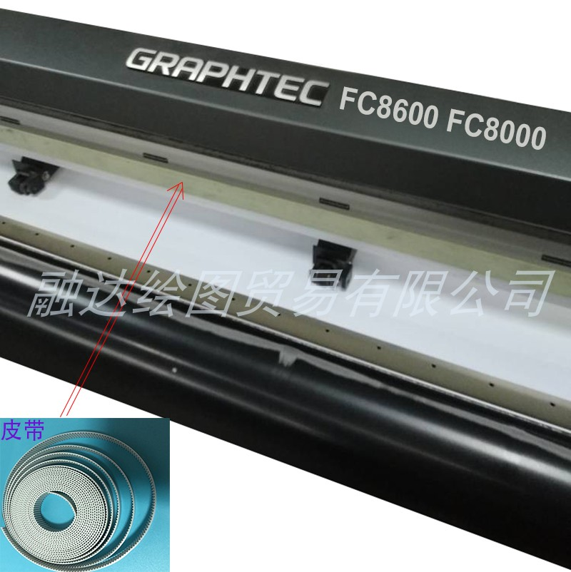 Correa de distribución larga para Graphtec FC8000, para FC8000-60, FC8000-130, FC8600-130, FC8600-160, cortador, carro