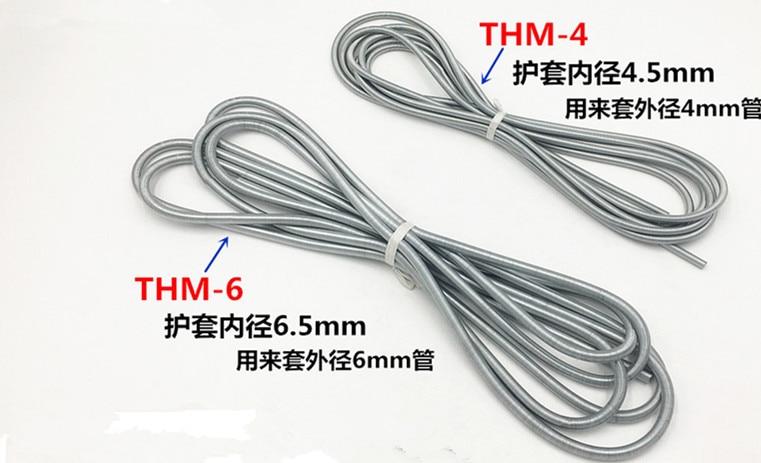 4meters/lot machine tool oil lubrication pump tubing spring protection sleeve 4mm tubing 6mm tubing casing pipe