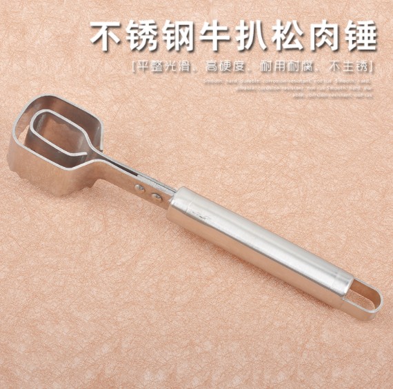 Latest Tender meat tool Food grade: KWZ502