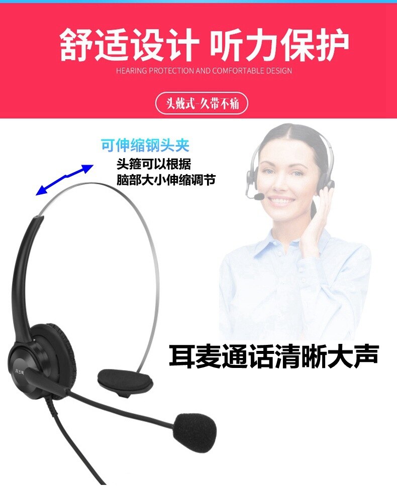 Call Agent Phone Set Modular Plug Pin Headset Operator Outbound Headset Headset Call Center Headset