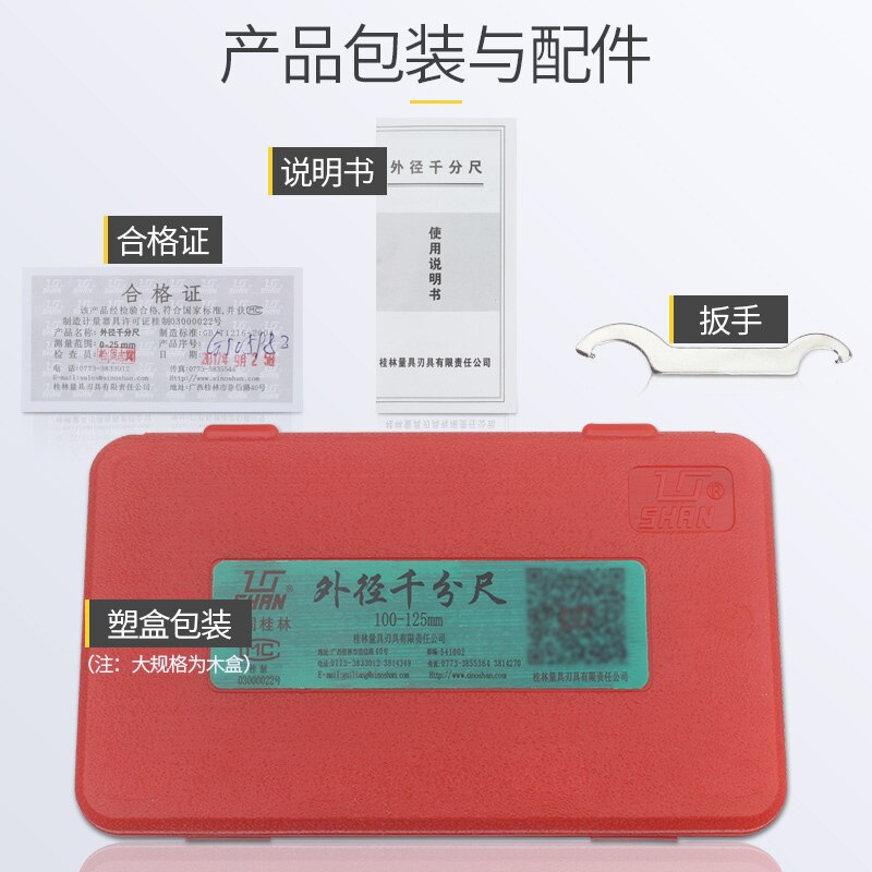 Outside Micrometer 25-50mm high precision 0.001 spiral micrometer instrument caliper centimeter outside micrometers