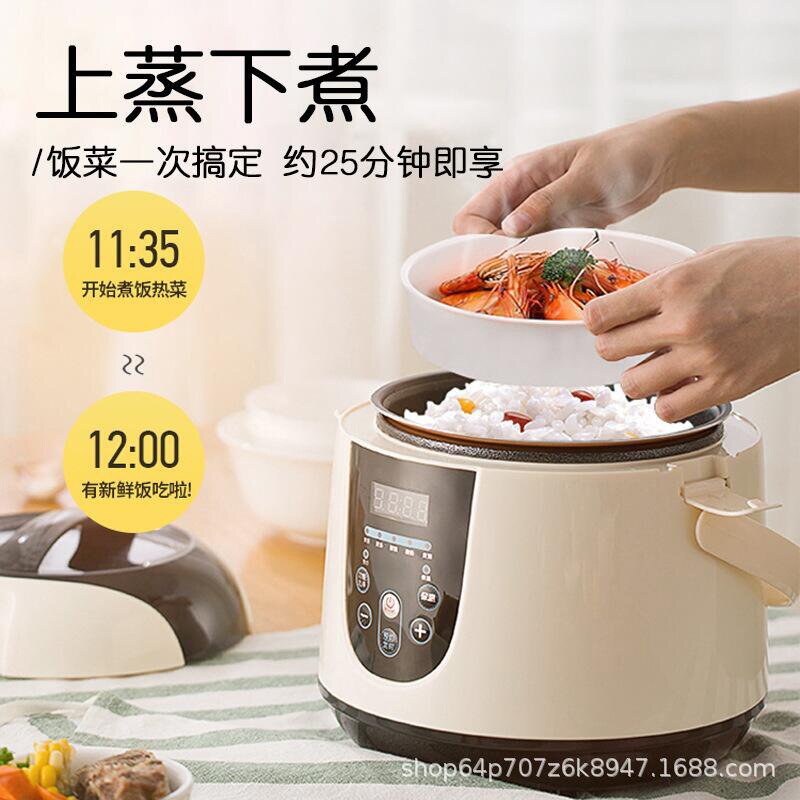 Multifunksjon 2l mini riskoker 220v 400w smarthus kjøkken elektrisk matte dampkoker 24h avtale til 1-3 personer: A5 / Oss