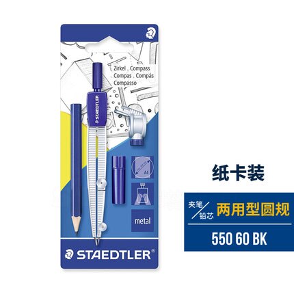 Staedtler studerendes kompas serie 1 kompas / parti: 550 60 bk