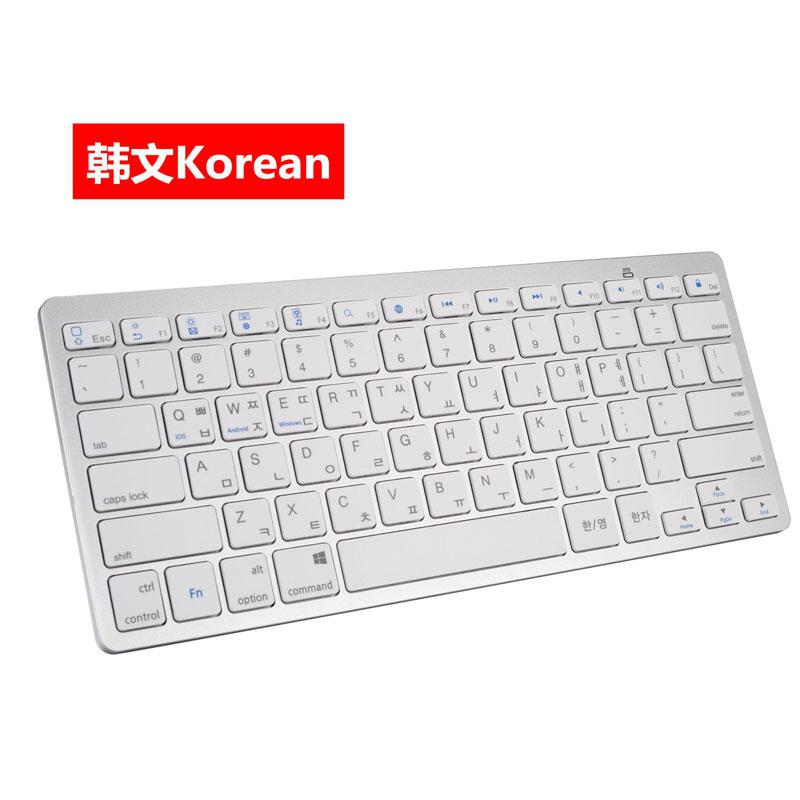 Gaming Toetsenbord Computer Game Universal Home Office Draadloze Bluetooth Toetsenbord Voor Spaans Duits Russisch Frans Koreaanse Arabisch: Korean white