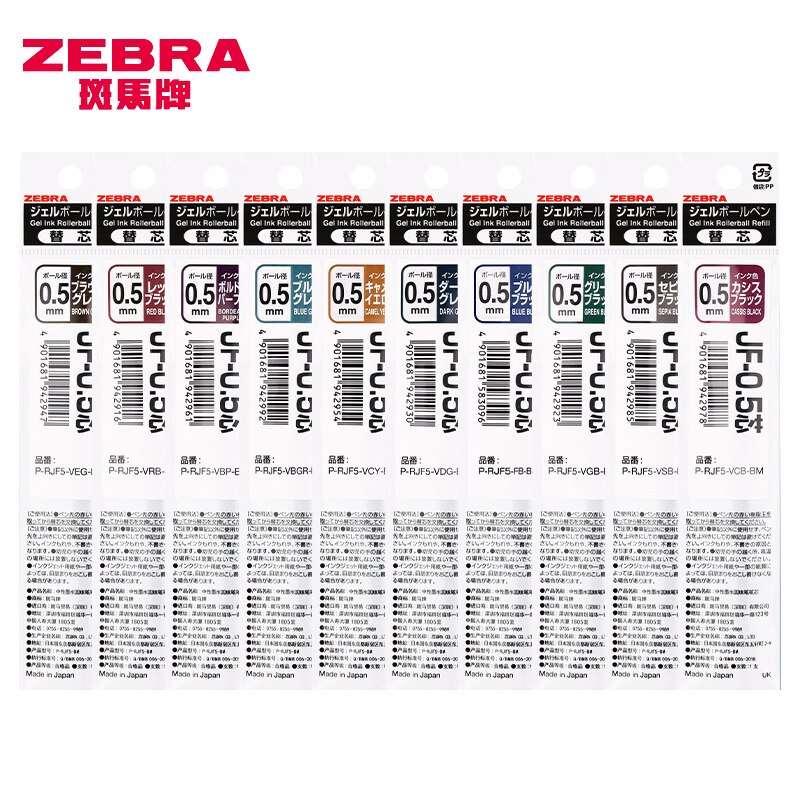 5/10Pcs Zebra Begrenzte Retro Farbe JF-0,5 Gel Refill Geeignet für JJ15 Student Prüfung Multicolor Student liefert