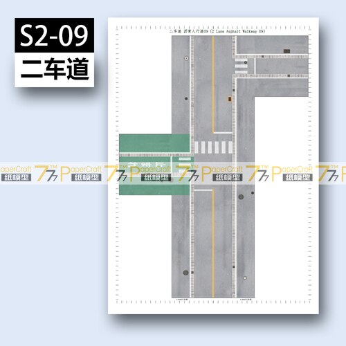 Paper Model Two-lane Road Asphalt Pedestrian Street N-Scale 1: 150 Japanese Architectural Scene 3D Paper Model Children Toys: S2-09