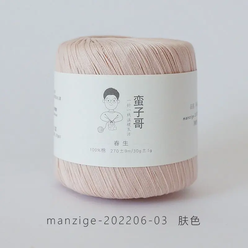 Pure Cotton Fine Thread Size 8 Lace Thread Crochet Needle Fine Yarn Spring Summer Hand Woven Rod Needle Thread Crochet Yarn: Lavender